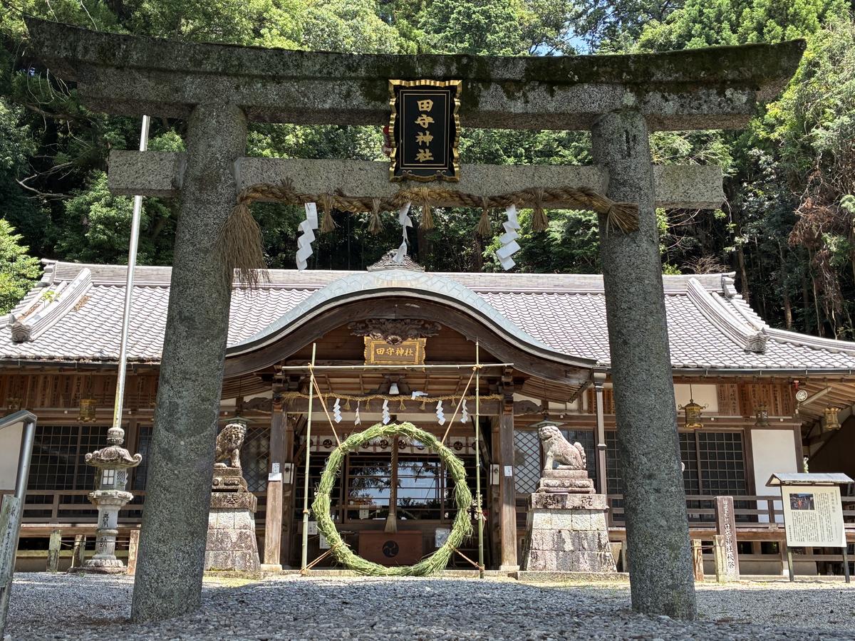 田守神社 夏越の大祓 茅の輪くぐり